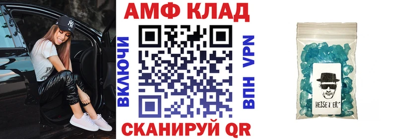 Amphetamine VHQ Купить закладки Снежинск
