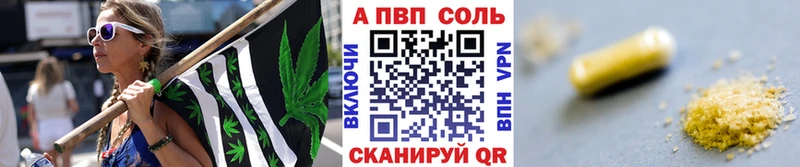 Купить где  Снежинск  Alpha-PVP СК КРИС 
