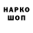 КОКАИН VHQ Jaz SantoS