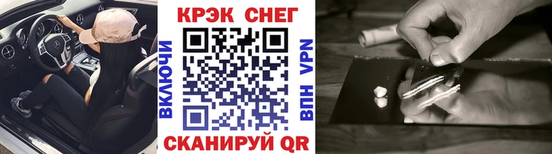 КОКАИН Эквадор  Купить закладки  Снежинск 