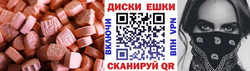 Экстази 99% Снежинск