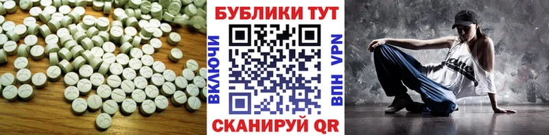 Купить  Снежинск  ЭКСТАЗИ Cube 