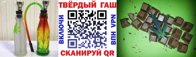 Гашиш хэш Снежинск