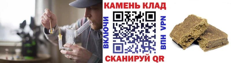 Купить закладки  Снежинск  ГАШ хэш 