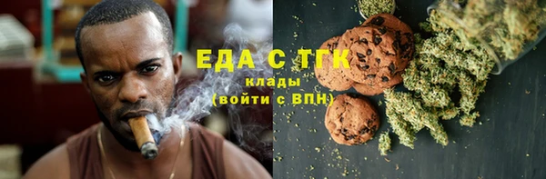 спайс Няндома