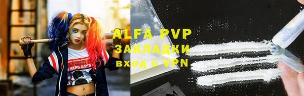 тгк Осинники