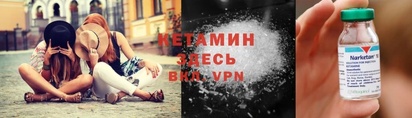 тгк Осинники