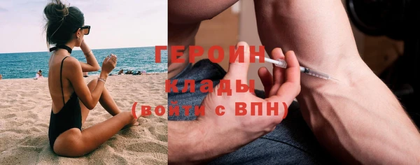 молекула духа Нязепетровск