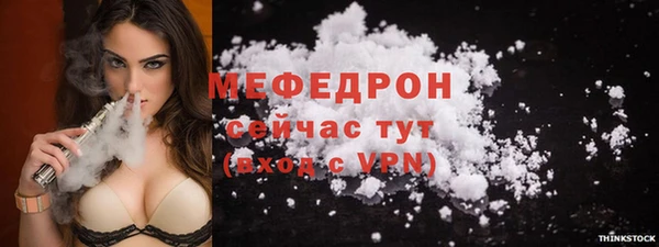 тгк Осинники