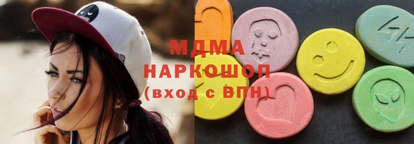 молекула духа Нязепетровск