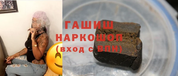 тгк Осинники