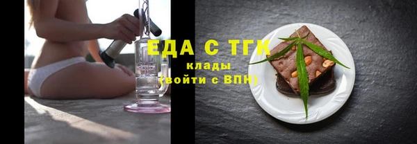 спайс Няндома