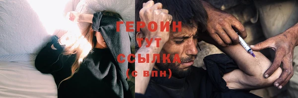 молекула духа Нязепетровск