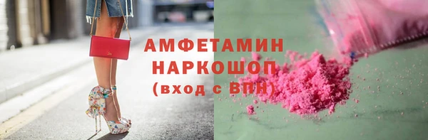 молекула духа Нязепетровск