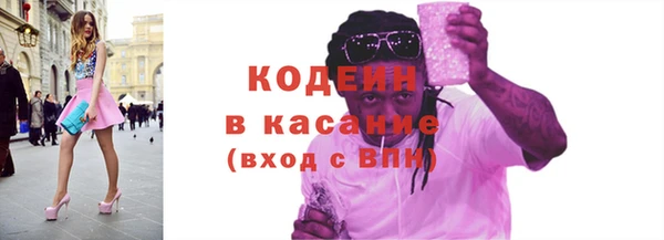 тгк Осинники