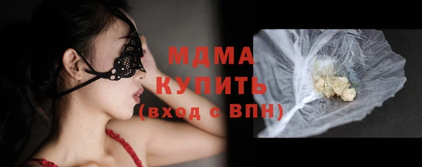 бошки Осташков