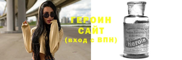 бошки Осташков