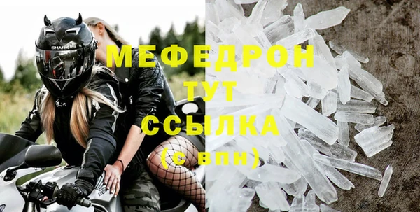 спайс Няндома
