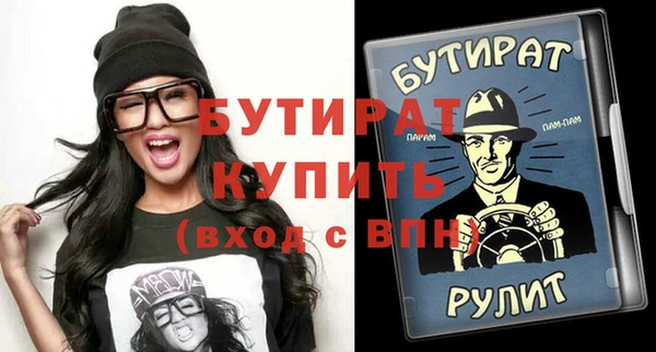 бошки Осташков