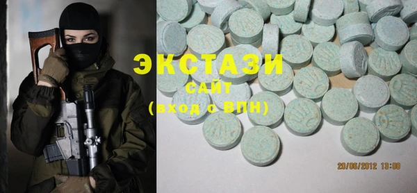 тгк Осинники