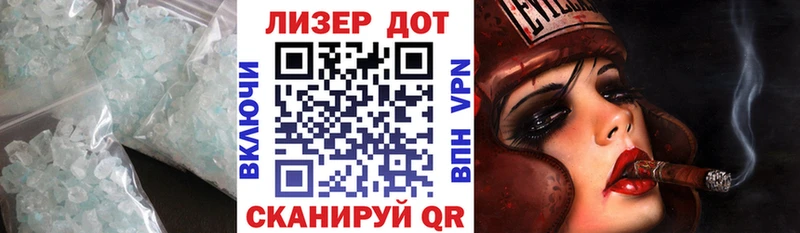 Купить закладки  Снежинск  Лсд 25 экстази ecstasy 