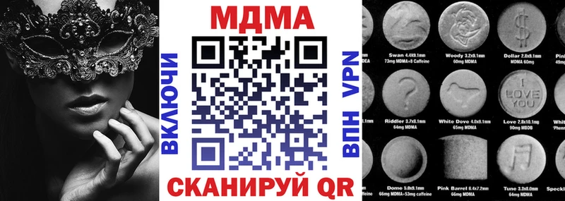 МДМА crystal  Купить закладки  Снежинск 