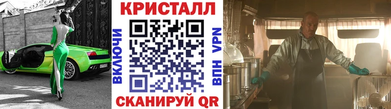 Метамфетамин пудра  Купить закладки  Снежинск 