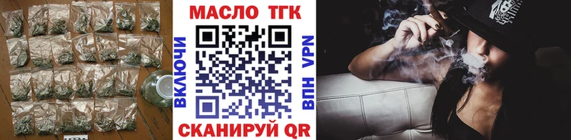 Дистиллят ТГК вейп с тгк  Купить  Снежинск 