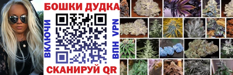 Бошки Шишки Ganja  Купить где  Снежинск 